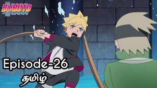 Boruto Episode-26 Tamil Explain  Story Tamil Explain #boruto #naruto #sasuke