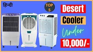 2024 Best Desert Air Cooler Under 10000 in India 2024  Best Air Cooler for Home in India 2024