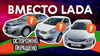 Что можно купить по цене новой Lada Granta интересные варианты на вторичке