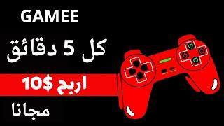 اثبات سحب 100 دولار من تطبيق prizes game  الربح من التطبيقات 2023