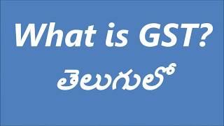 What is GST in telugu  About GST  Basics about GST