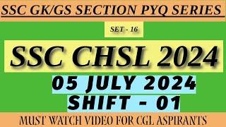 SSC CHSL PYQ SET -16  05 JULY 2024  SHIFT - 01 #sscchsl2024 #sscchslexam #ssccporesult #sscgl2024