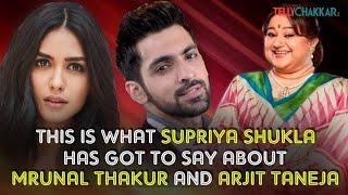 Supriya Shukla is all praises about Arjit Taneja and Mrunal Thakur  Exclusive  Tellychakkar