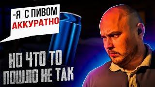 Пассажир с пивом пытается объяснить что в такси можно пить пиво  Яндекс такси