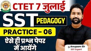 SST Pedagogy Class  CTET July 2024  SST By Anupam Sir #sstbyanupamsir