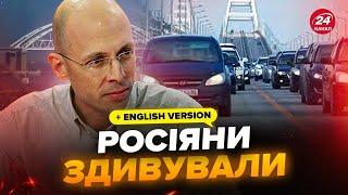 ТАКОГО в Крыму еще не виедил Керченский мост уже НЕ ВЫДЕРЖИВАЕТ. Путин дал ПРИКАЗ россиянам