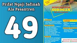 Latihan Baca Kitab Safinah Metode Sorogan Part 49