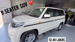 इस SUV में परिवार नहीं पूरा मोहल्ला घूमेगा ️ सिर्फ़ 12.49 लाख  Top Model P10 