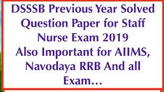 DSSSB  Previous year Solved Question Paper  For Staff Nurse