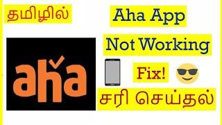 How to Fix Aha App Not Working problem in Mobile Tamil  VividTech