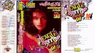 Eagle Stereo Vol-28  Jhankar Geet-91*  Chudi Maza Na Degi Kangan Maza  Lata Mangeshkar