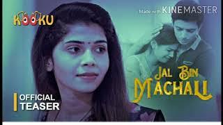 JAL BIN MACHALI  Official Teaser   Kooku  Reviews  #jalbinmachali #kooku #kookuwebseries