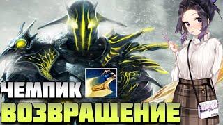 САМЫЕ НАГЛЫЕ ТИММЕРЫ В DOTA 1X6  RAZE1X6 ИГРАЕТ НА SVEN W