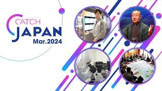 CATCH JAPAN Mar. 2024