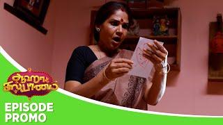 Aaha Kalyanam  Episode Promo  3rd May 2024