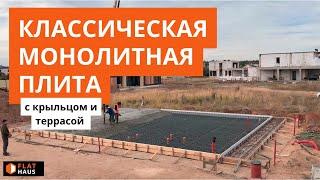 Удивительный монолитный фундамент на Новой Риге Монолитная плита 350мм с крыльцом и террасой