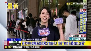 最新》東京知名拉麵店進駐台北信義！第2家分店落脚新光A11@newsebc