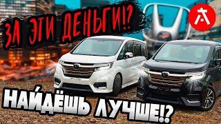 ЗОЛОТАЯ СЕРЕДИНА ИЛИ HONDA STEPWAGON. СЕГОДНЯ ЛУЧШЕЕ ДЛЯ СЕМЬИ