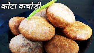 हलवाई जैसी खस्ता फेमस कोटा कचौड़ी  Kota Kachori   Chef Bhupi  Honest Kitchen