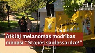 Atklāj melanomas modrības mēnesi “Stājies saulessardzē”