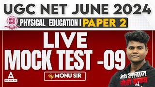 UGC NET Physical Education Mock Test #9  Physical Education By Monu Madhukar