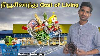 Cost of Living in New Zealand  Indian Groceries  Vegetables  Prakash Natarajan  Tamil