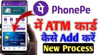 How To Link ATM Card in Phonepe  Phonepe me atm card kaise add kare Phonepe me atm card kaise jode