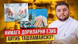 Тез тез пешобга боришни дорилари нимага биттада айтилмайди?