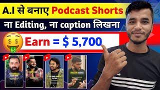 AI  How to make Podcast Shorts like a pro  Shorts Editing kaise kare  How to edit youtube shorts