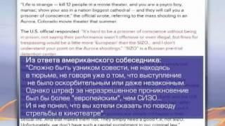 Скандал в Вашингтоне Российский дипломат ностальги...