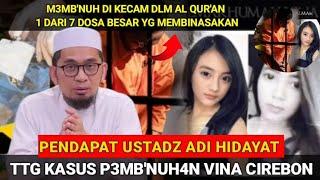 PENDAPAT USTADZ ADI HIDAYAT TENTANG KASUS VINA CIREBON - VINA SEBELUM 7 HARI