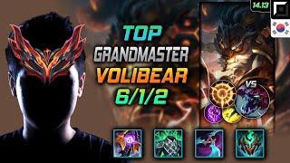 Volibear Top Build Riftmaker Press the Attack - LOL KR GrandMaster Patch 14.13