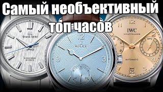 Самые крутые часы с выставки Watches & Wonders Grand Seiko Tudor IWC и другие