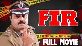 F. I. R.  1999 Malayalam Full Movie  Suresh Gopi  Indraja  Biju Menon