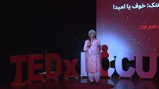 Spectrum of change Hope or Fear  Dr. Arfa Syeda Zahra  TEDxFCCU