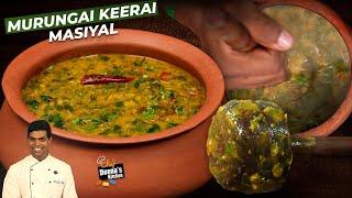 முருங்கை கீரை கடைசல்  Keerai Masaiyal  Healthy Recipes  CDK 1073  Chef Deenas Kitchen