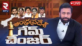 AP Election 2024LIVE Ravi Prakash  RTV Study Report  Game Changer  YS Jagan  Chandrababu  RTV