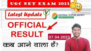 Big NEWS  Final Result kb aayega? Final Answer key फिर से आएगी? UGC NET Exam 2023 Latest Update 
