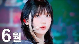 6월 케이팝 노동요 플레이리스트 가사포함  Kpop Playlist Korean Lyrics