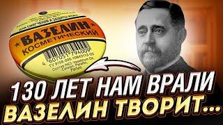 Жены врачей только так и делают Вазелин на ночь втираем туда а утром...