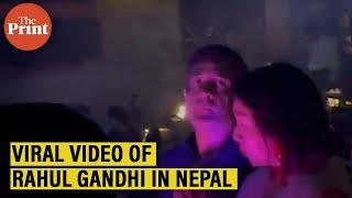 BJP vs Congress over Rahul Gandhis viral video from a Nepal nightclub