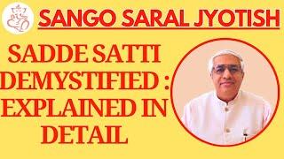 Sade Sati Explained In Detail