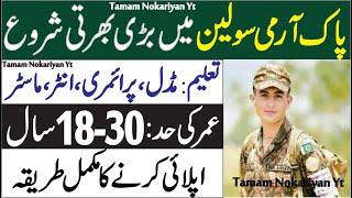 Join Pak Army Civilian Jobs 2022How To Apply Pak Army civilian Job 2022Pakistan Army GHQ Jobs 2022