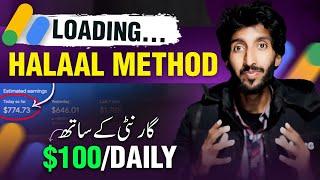 Adsense Loading Method  Free Halal Method  Online Earning in Pakistan by Adsense