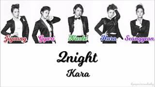 2night - KARA 카라 Color Coded Lyrics HANROMENG