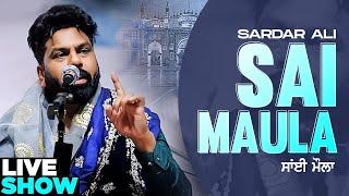 Sai Maula  Sardar Ali  Gurdas Maan  Latest Sufi Songs 2020  Mera Sai Music