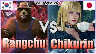 Tekken 8  ▰  Rangchu #1 Kuma Vs Chikurin #1 Lili ▰ High Level Matches