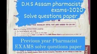 DHS Assam Pharmacist Exam 2020 Solved Question paper DHS previous year pharmacist exam question ans