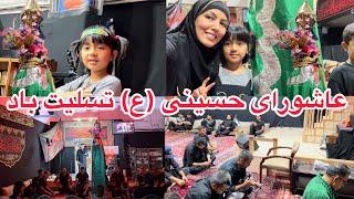 Ashura Hosseini PBUH 2024 QuebecCanada عاشورای حسینی ع