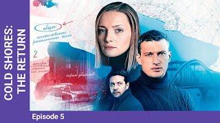 COLD SHORES THE RETURN. Russian TV Series. 5 Episodes. StarMedia. Detective. English Subtitles